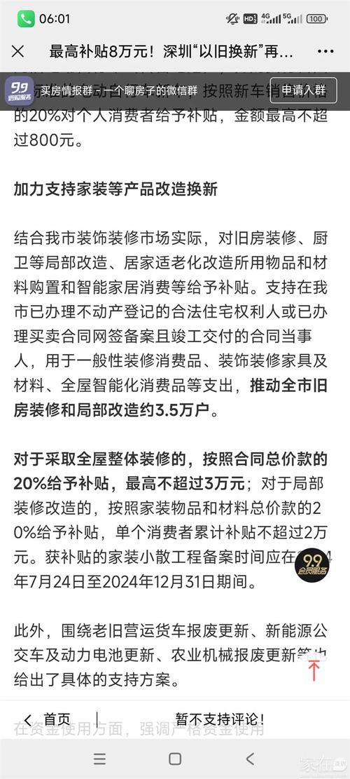 如何短期内拉动消费？李稻葵建议：给消费补贴，拉动消费量