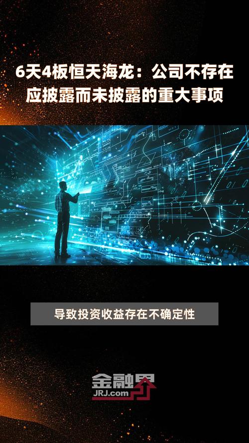 10天9板建设工业：目前经营情况正常，不存在应披露而未披露的重大事项