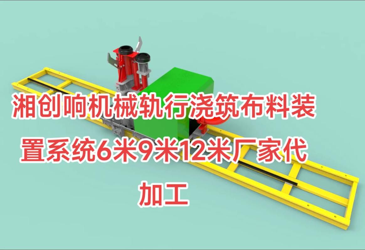 鞍钢集团矿业取得一种移动式布料小车的除尘装置专利，能够实现有效除尘