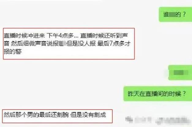 虎牙女主播“酷萱”遇害，警方通报：嫌疑人徐某（男，27岁）被抓获