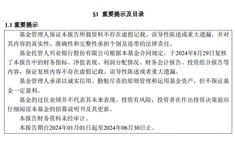 淳厚基金再发股东整改情况，上海证监局回应：依法查办，严肃处理_1