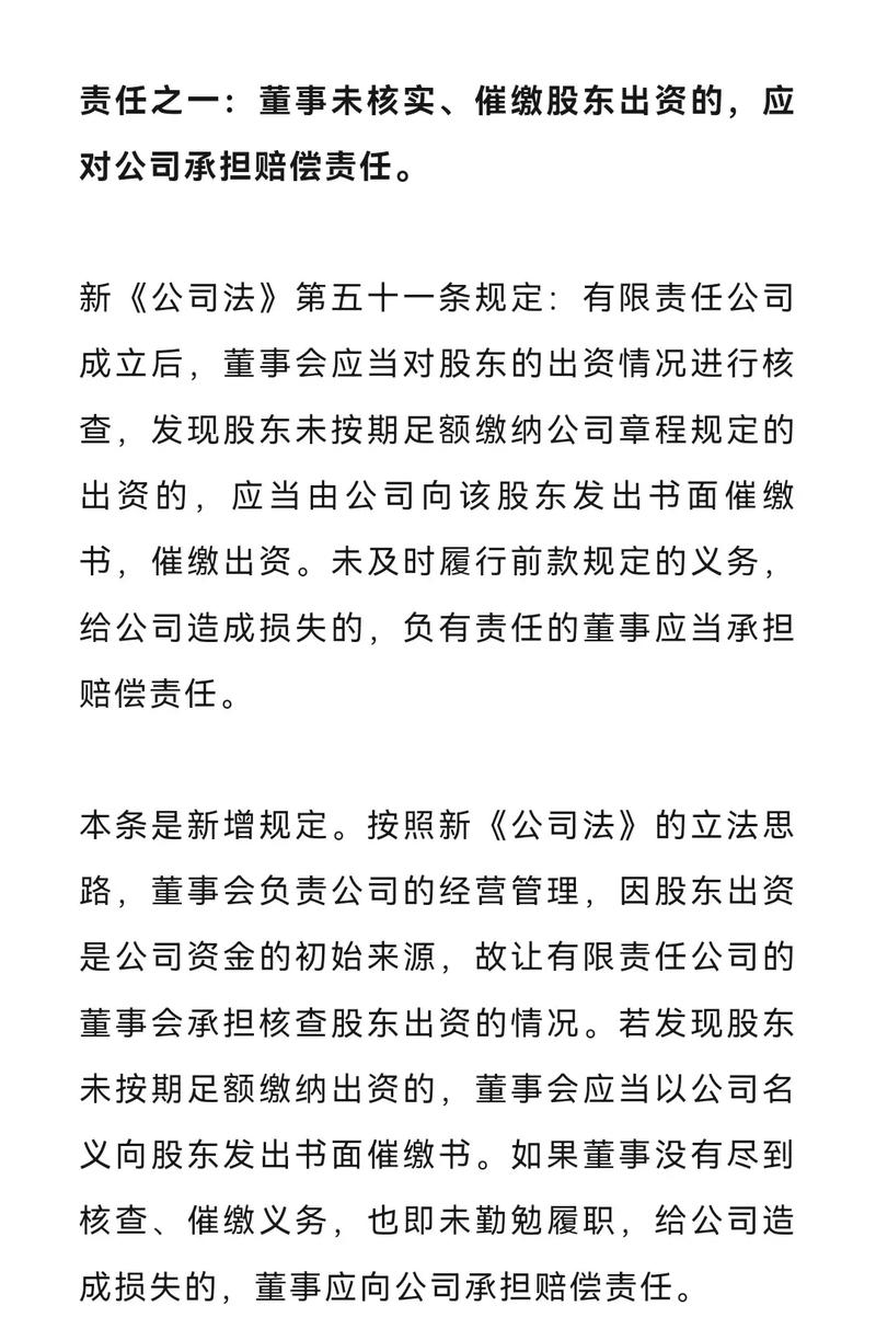 金融监管总局：保险公司重大股权投资的商务谈判 要特别关注派出董事、监事、经营管理层或关键岗位人员与公司持股比例的适应程度