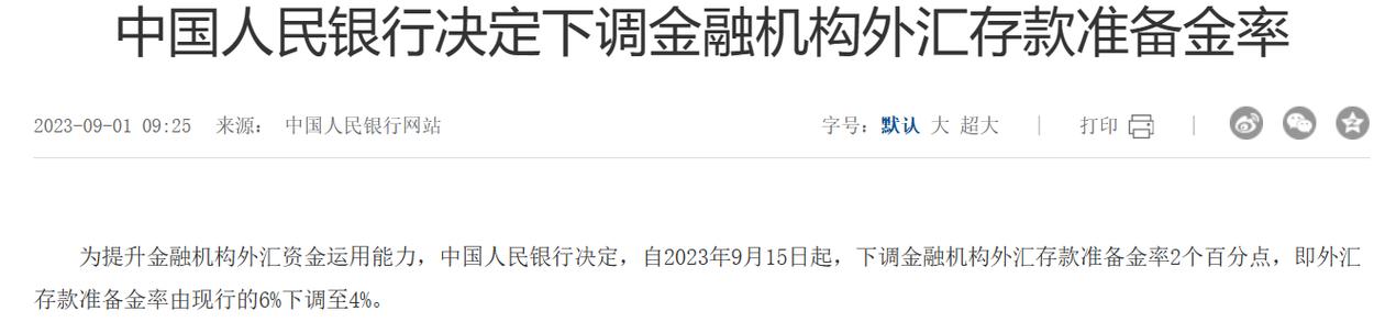 2025年稳定币预测：2000亿美元市场下一步将如何发展？